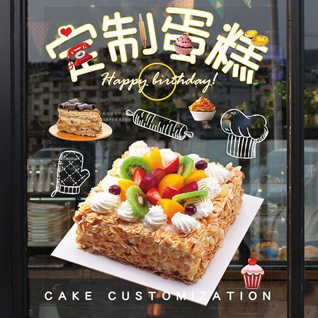 江苏南京玄武区红山街道藤子社区蛋糕预定